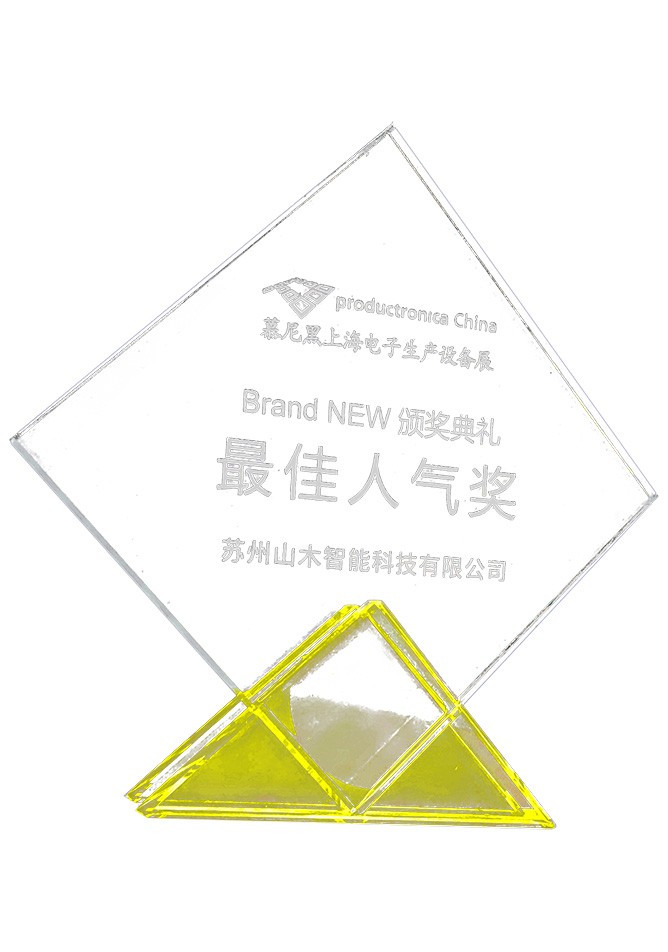 慕尼黑-最佳人气奖2023