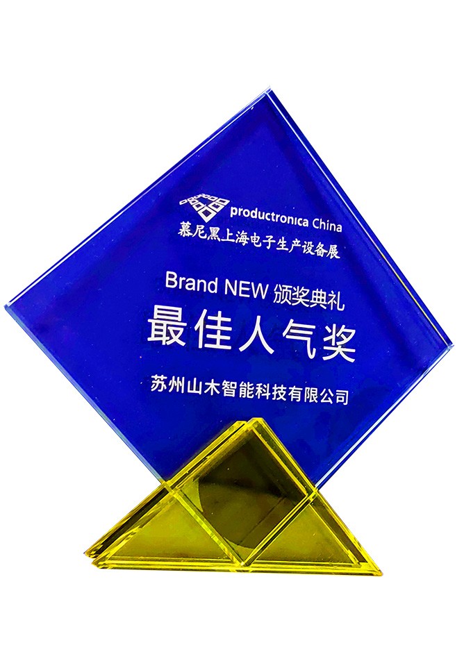 慕尼黑-最佳人气奖2023