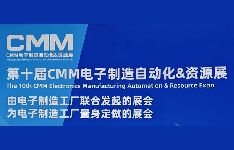 圆满收官｜山木智能2026 CMM展完美落幕，感恩同行！
