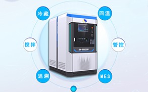 家用电器