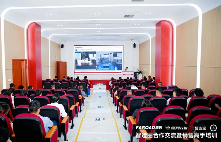圆满落幕｜山木智能受邀出席苏州智造圈交流会，深耕产业生态，聚力智造升级