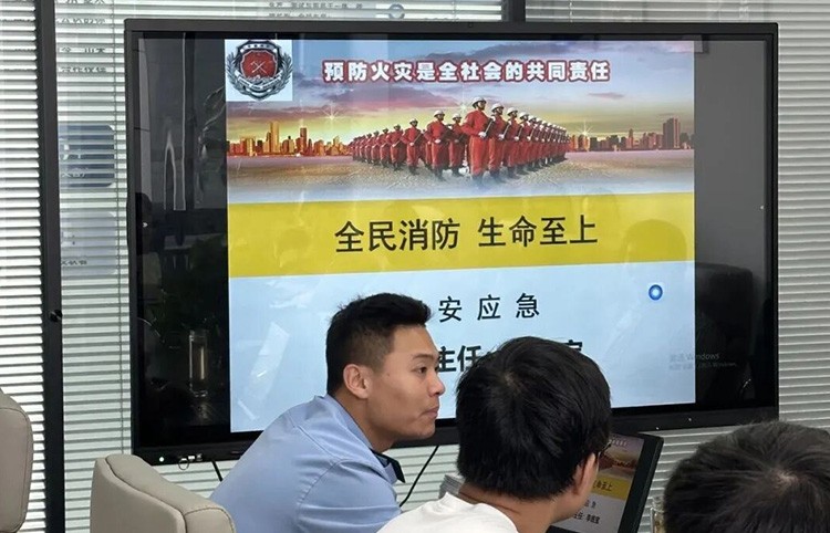 筑牢安全防线，守护温暖家园｜公司开展消防&安全专题培训
